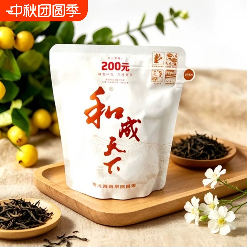和成天下100/200元槟榔内袋版正品味美更耐嚼裸包批发图片