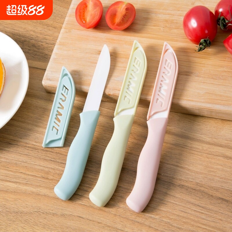 家用陶瓷水果刀便携小刀用学生随身多功能折叠安全削皮食品级锋利图片