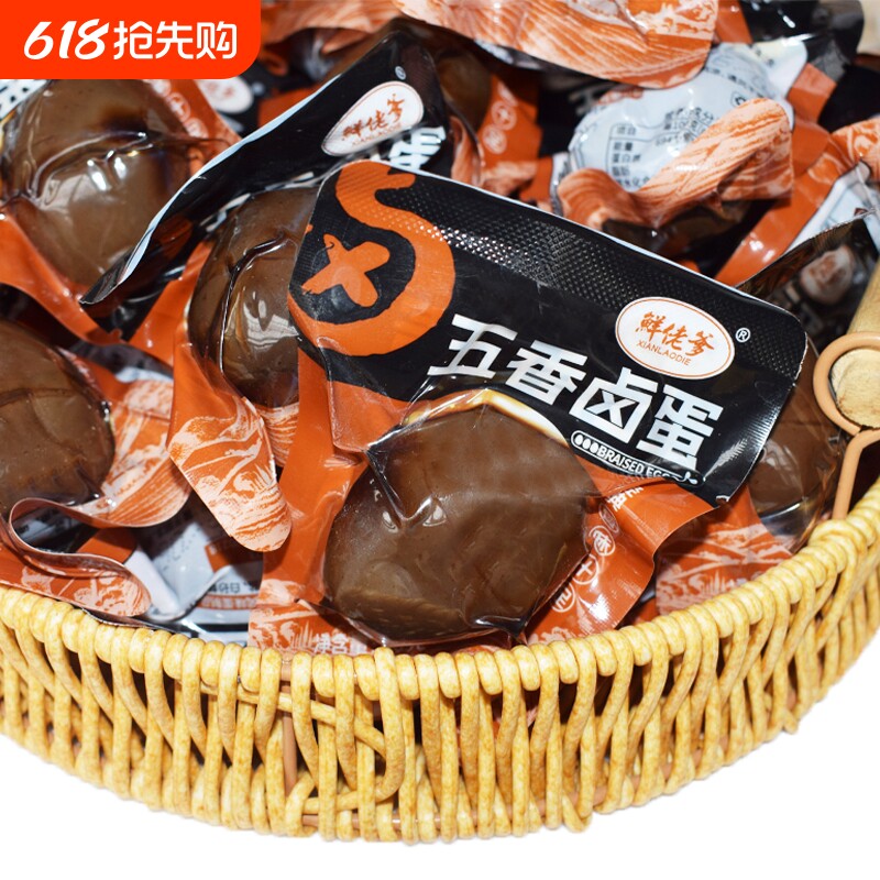卤蛋五香鸡蛋即食茶叶蛋鹌鹑蛋泡面搭档休闲早餐零食正宗乡巴佬味