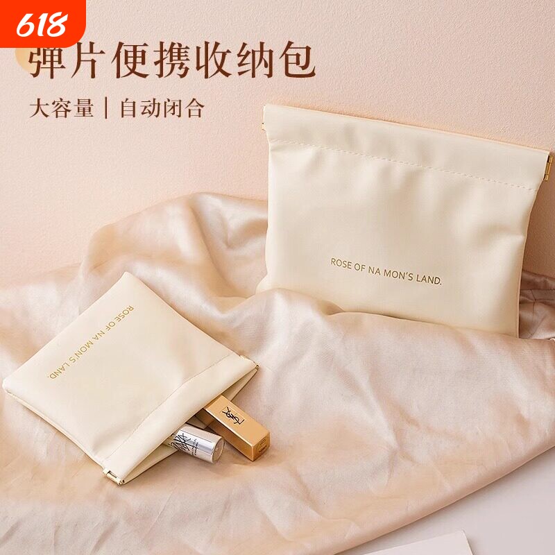 数据线收纳包便携自动闭合旅行小口红化妆包眼镜收纳袋耳机大容量