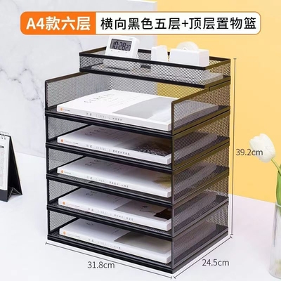 A4桌面文件架金属框办