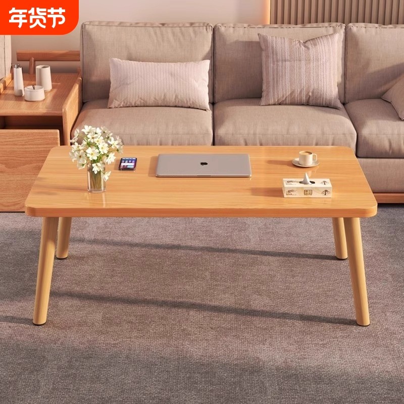 茶几小桌子桌子小户型方桌极简客厅家用现代简约出租屋用沙发边几实木腿茶桌实木腿卧室坐地茶几飘窗阳台茶桌,3C数码配件,笔记本膝上桌,淘宝优惠券,粉丝福利购,淘宝优惠卷