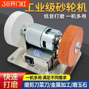 小型砂轮机家用电动磨刀机台式微型多功能打磨除锈抛光电钻机菜刀