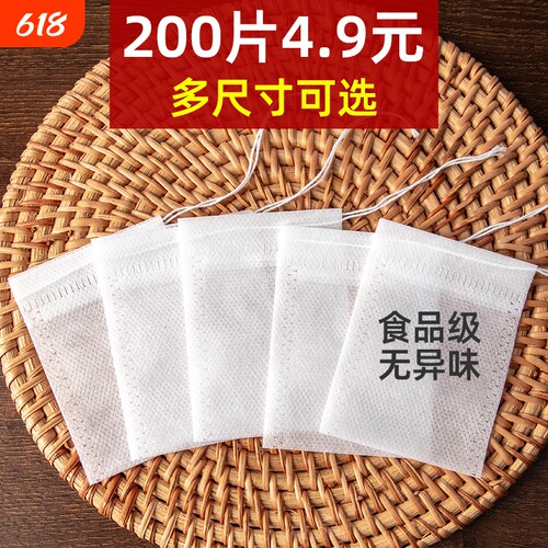 一次性泡茶袋食品级|千人加购
