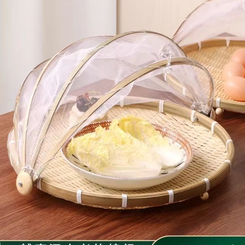 竹编晾晒竹筐网罩收纳簸箕家用防虫食品防蝇制品筐纱网馒头竹篮