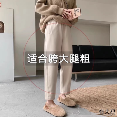 卫裤女高腰显瘦2025新款小个子大码胖MM九分宽松老爹哈伦裤子加绒