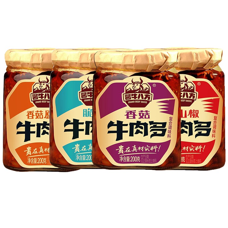 吉香居牛肉多200g香菇牛肉酱原味脆笋野山椒香辣辣椒酱类下饭