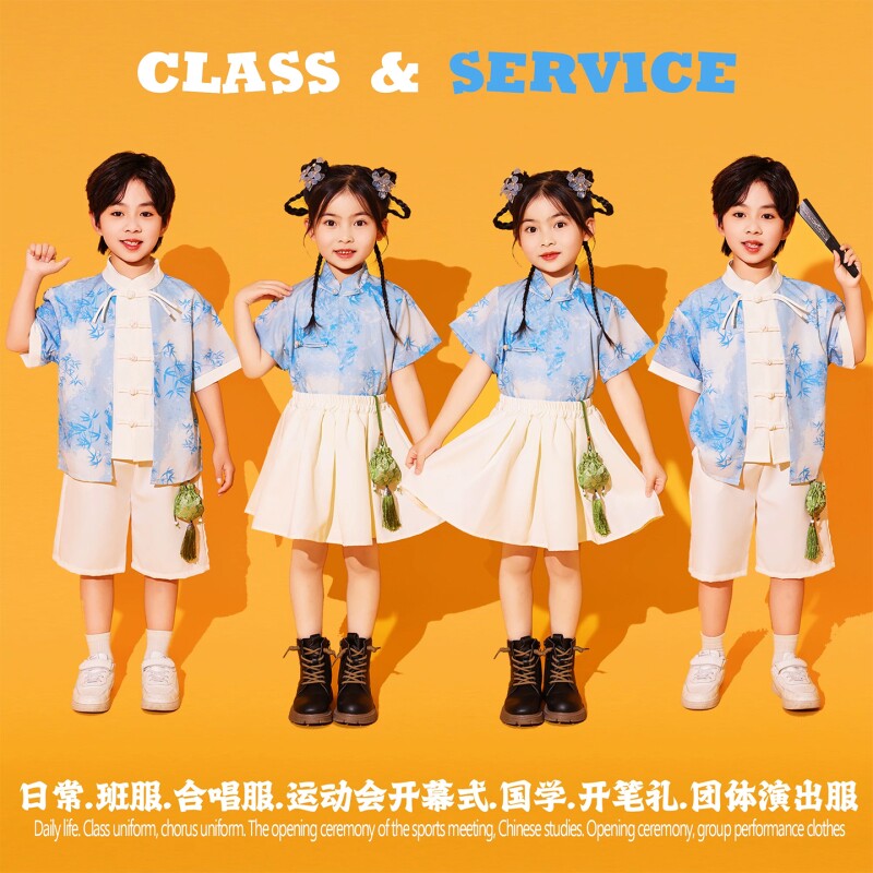 六一儿童中国风演出服小学生运动会啦啦队班服幼儿园毕业表演服装