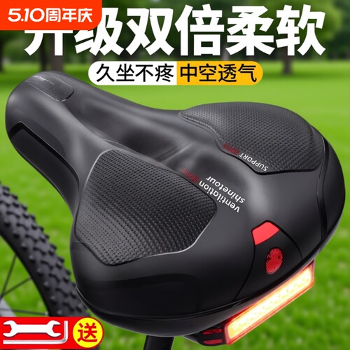 自行车坐垫防屁股痛超软骑行车座山地公路车座垫坐鞍儿童座套配件