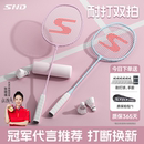 旗舰店单双拍套装 羽毛球拍正品 全碳素纤维超轻初学者成人专业耐打