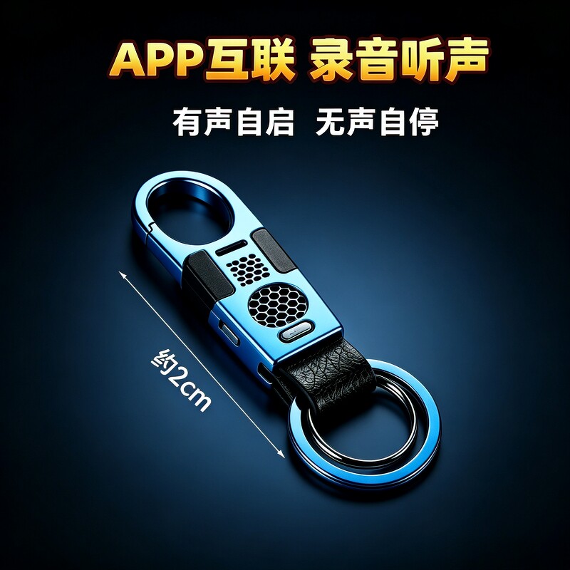 车载定位器gps录音神器监控追踪跟踪免充电远程设备防丢手机智能										