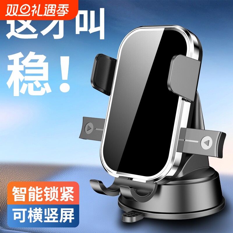 新款导航专用手机车载支架仪表台支撑架吸盘式固定车用出风口充电