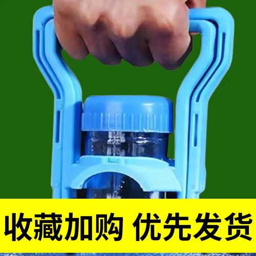 省力提桶器桶装水提水神器单人拎大桶水手提环把手夹子双人抬出水