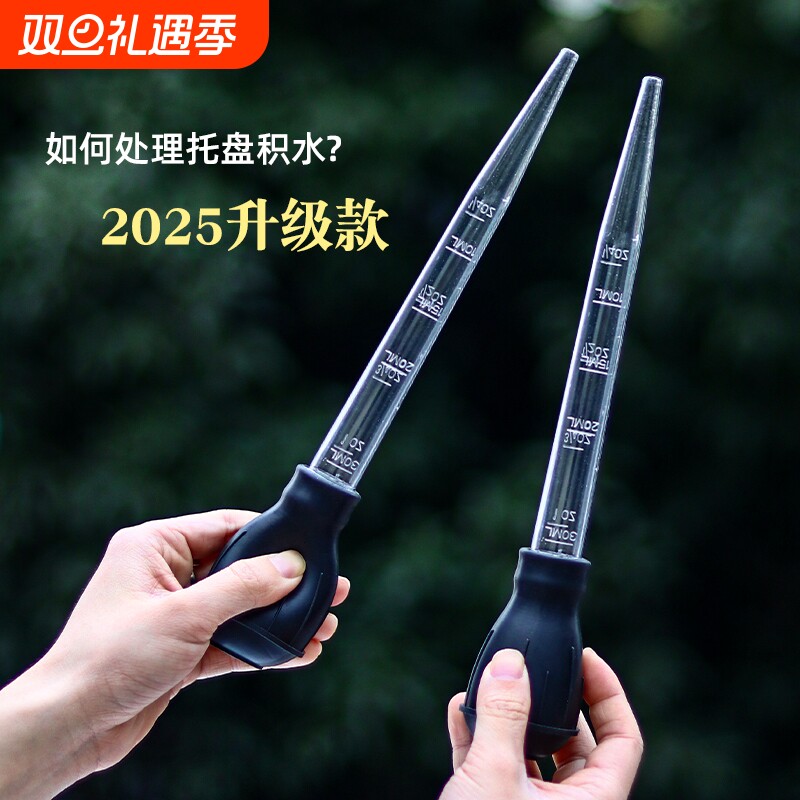 花盆托盘吸水器盆底积水处理神器