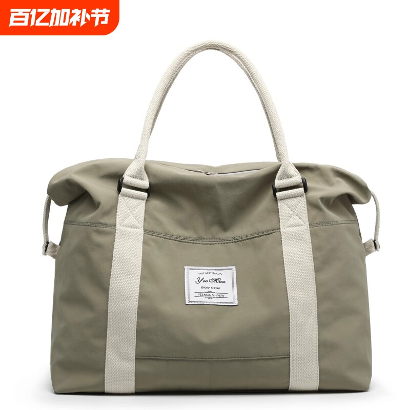 旅行包女大容量手提行李袋出游包衣物收纳大包男登机包短途待产包