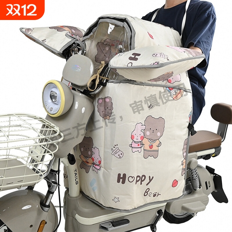 电动车挡风被亲子款分体双面防水前置儿童座椅挡风被带小孩冬保暖