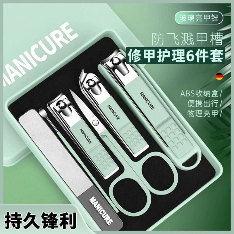 防飞溅指甲刀指甲剪套装家用多功能指甲钳修甲工具斜口收纳盒美甲