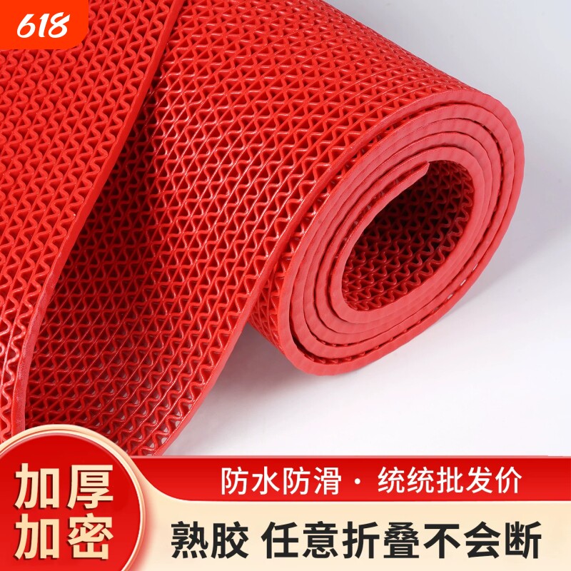 塑料PVC镂空防滑地垫网格隔水垫厨房卫生间熟胶地毯S型网眼地垫子