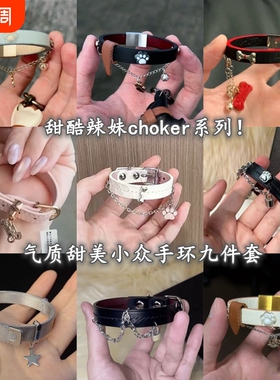 蓝色甜酷辣妹choker甜酷气质爆款猫爪手环洛丽塔手圈手链新款手饰