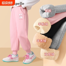 拉夏贝尔女童裤子春秋薄款2025新款卫裤女大童春季运动裤儿童春装