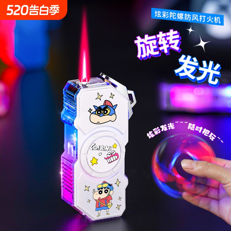 指尖陀螺打火机旋转创意充气防风卡通高颜值闪光彩灯解压送发光