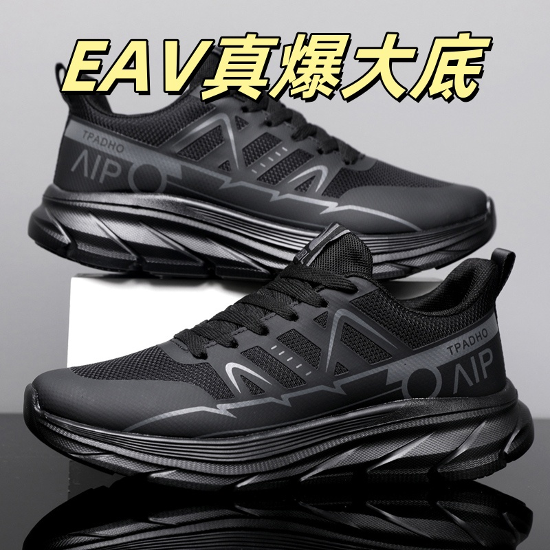高质款亲听春夏季高弹款情侣运动