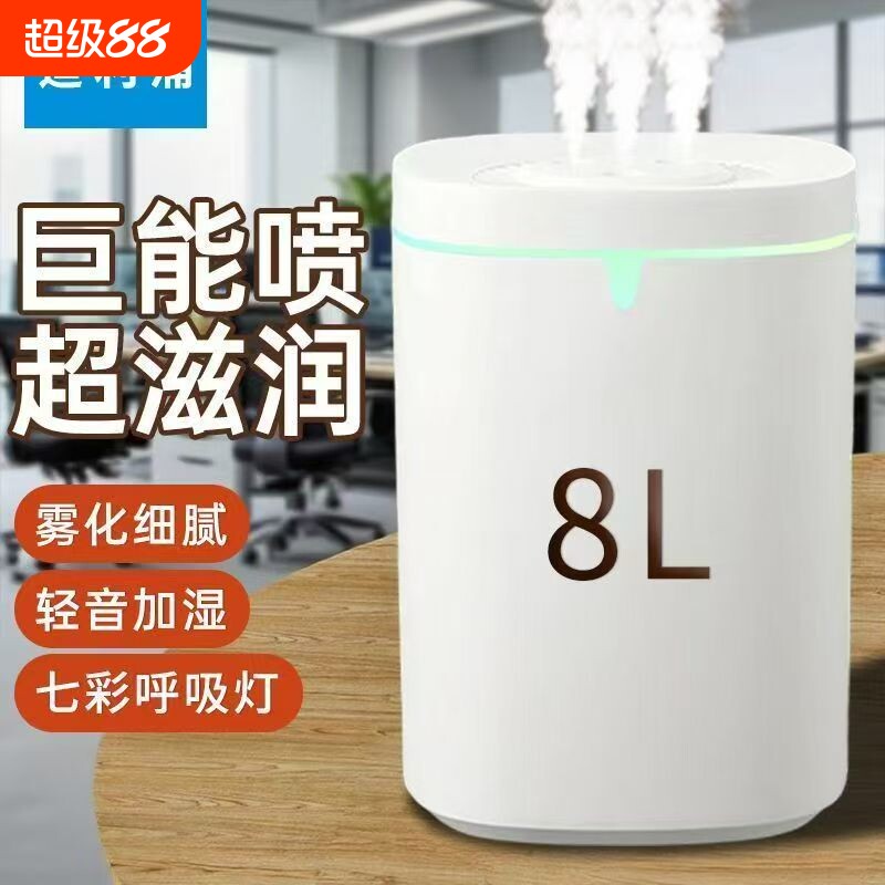 新款空气大容量加湿器家用静音卧室办公室桌面大雾化补水喷雾器