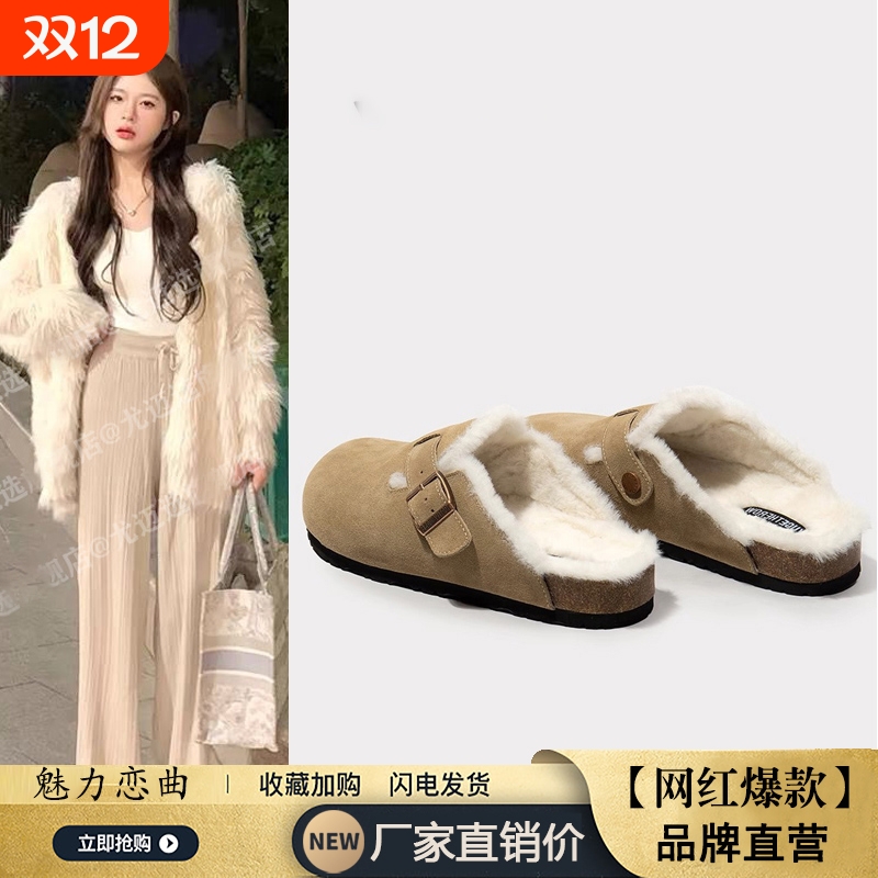 网红毛毛勃肯鞋女2025秋冬新款一脚蹬加绒保暖包头半拖鞋外穿棉鞋