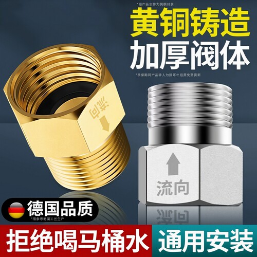 铜三角阀单向止回阀马桶截止阀