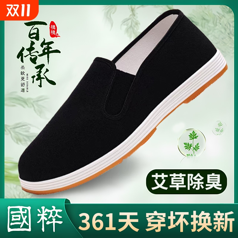 老北京布鞋男千层底透气一脚蹬