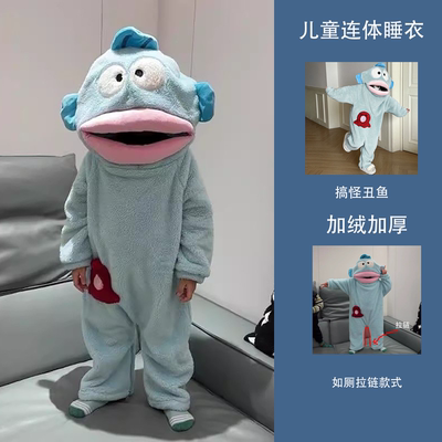 已售500+搞怪丑鱼连体睡衣