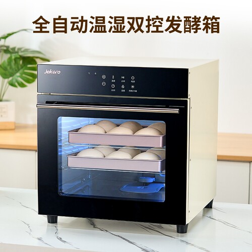 酸奶发酵锅面包恒温发酵箱小型家用米酒醒发机器发面盒醒面神器