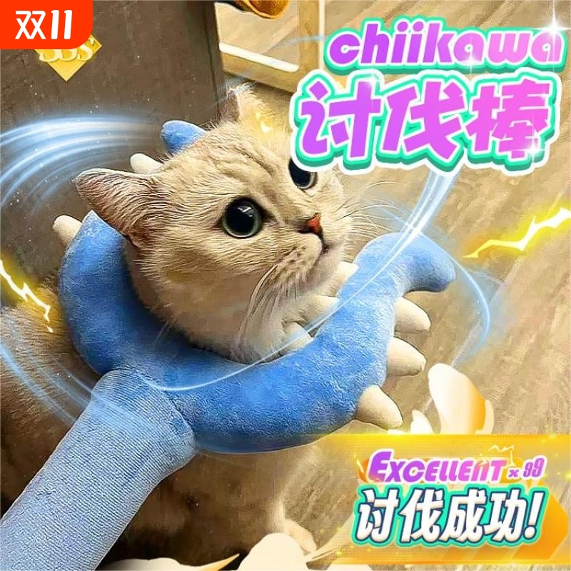 猫咪讨伐棒70cm长杆逗猫棒毛绒抓猫叉耐抓耐咬互动型宠物专用玩具