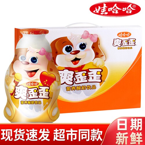 娃哈哈爽歪歪儿童早餐饮品