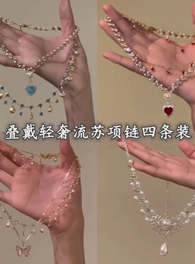 「月落微沉」贝壳海蓝宝锆石流苏项链叠戴高级感毛衣链复古锁骨链