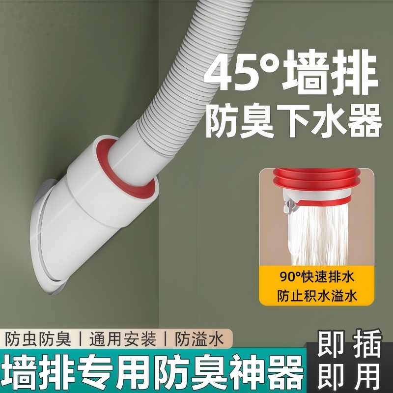 【不好用包退换】墙排专用密封塞