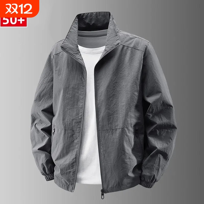 冰丝立领轻薄款防晒衣透气不闷汗