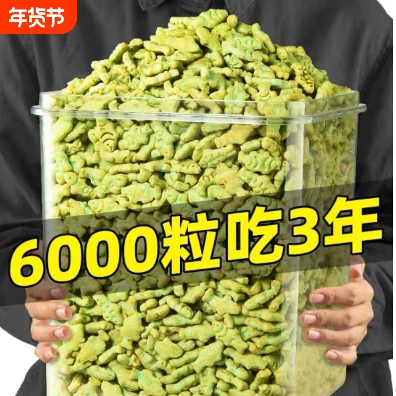 猫草冻干猫薄荷饼干猫草粒排毛化毛球增肥拌粮发腮解馋幼猫磨牙齿,宠物/宠物食品及用品,猫冻干零食,淘宝优惠券,粉丝福利购,淘宝优惠卷