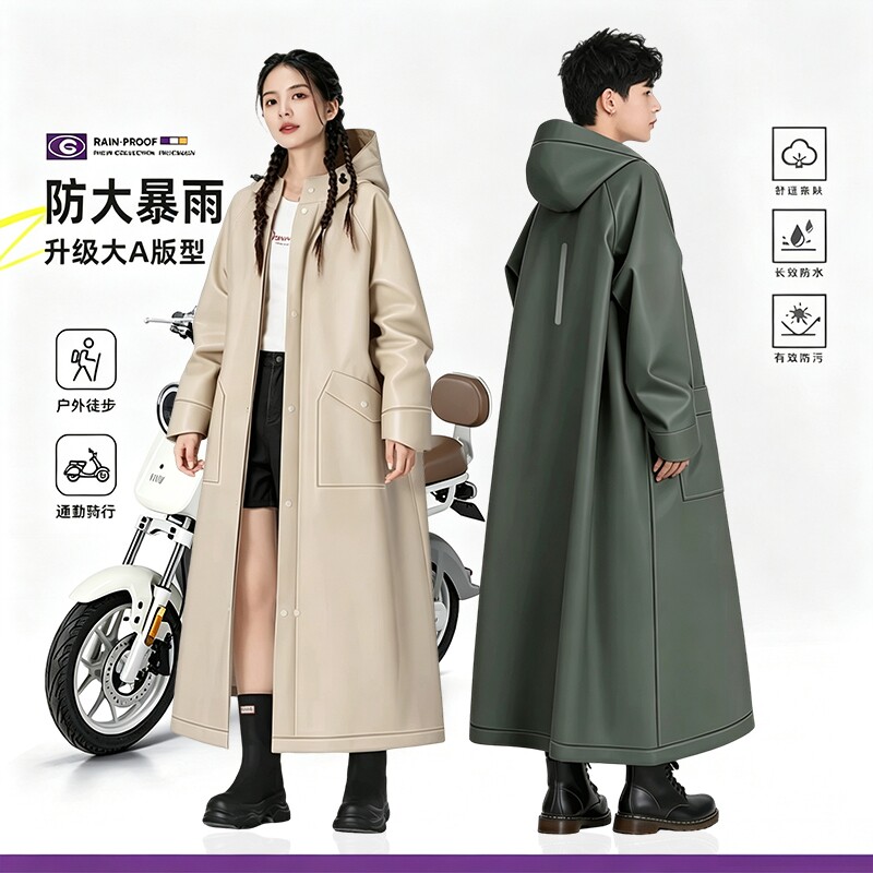 雨衣电动车成人外穿长款男女雨披人车分离全身防暴雨单厚加大骑行图片