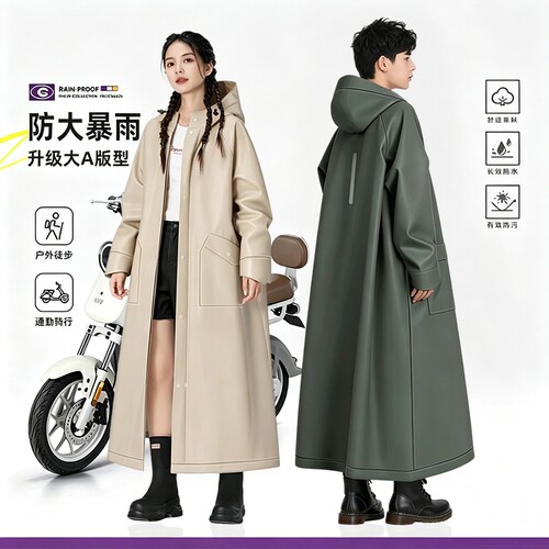 雨衣电动车成人外穿长款男女雨披人车分离全身防暴雨单厚加大骑行