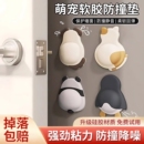 防撞贴硅胶门把手防碰撞垫柜门后防撞条颗粒冰箱门贴门挡神器开门