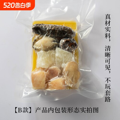 佛跳墙加热即食250g单人