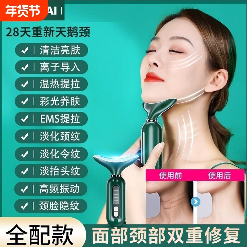 HYUNDAI现代淡化颈纹脸面部提拉美容仪器按摩仪神器家用导入仪,美容美体仪器,电子美容仪（非器械）,淘宝优惠券,粉丝福利购,淘宝优惠卷