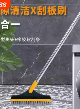 【800收藏】卫生间可拆卸地缝刷