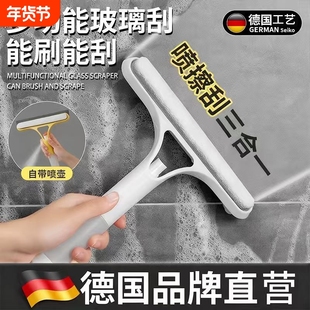 擦玻璃神器三合一玻璃刮水器家用卫生间镜子刮水板自带喷壶清洁刷