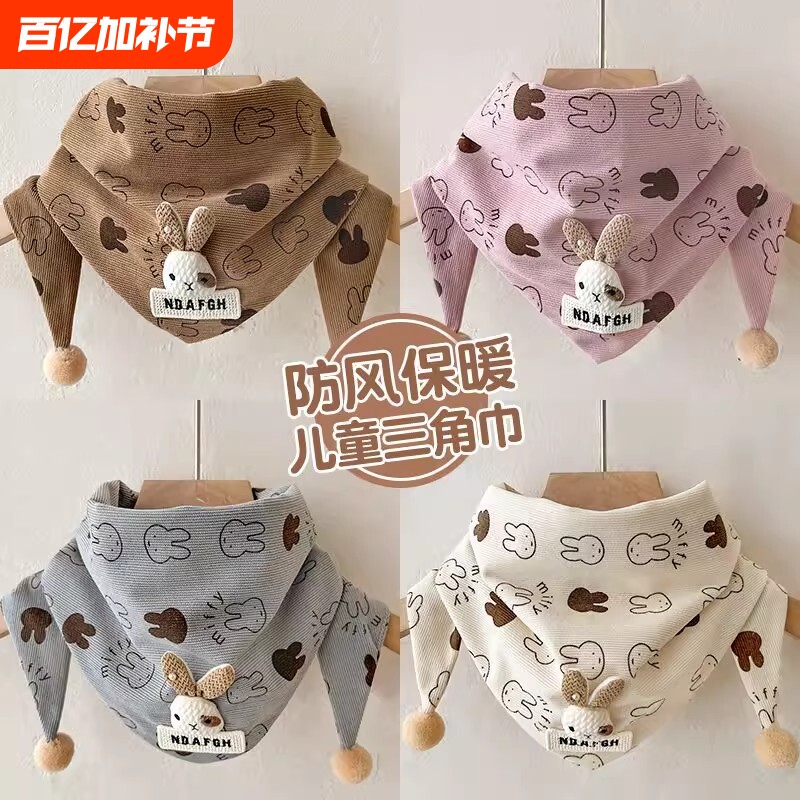 韩版婴儿围巾宝宝围脖儿童秋冬季三角秋冬保暖可爱女防风儿童围巾