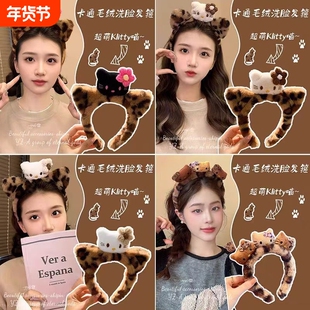 秋冬可爱豹纹hellokitty发箍女款卡通毛绒发卡洗脸敷面膜头箍发饰