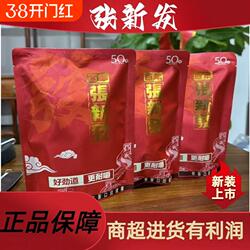 张新发槟榔批发50元独立包装薄荷湘潭槟榔原厂正品冰榔槟榔