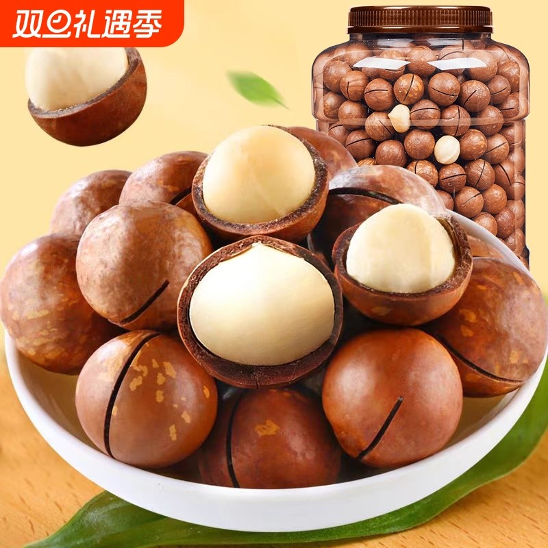 夏威夷果坚果批发罐装零食500g整箱干果奶油味散装果仁解馋袋装