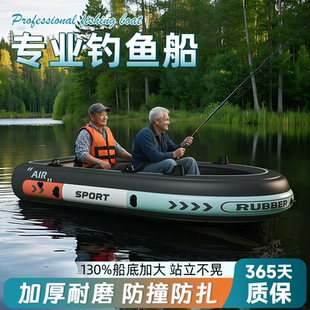 皮劃艇充氣船加厚橡皮艇戶外釣魚專用船水上小漁船單人多人氣墊船